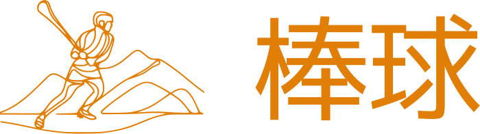 棒球 logo design