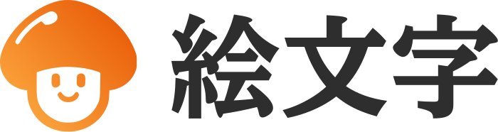 絵文字 logo design