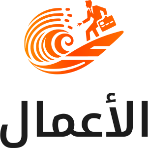 الأعمال logo design