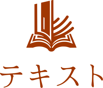 テキスト logo design