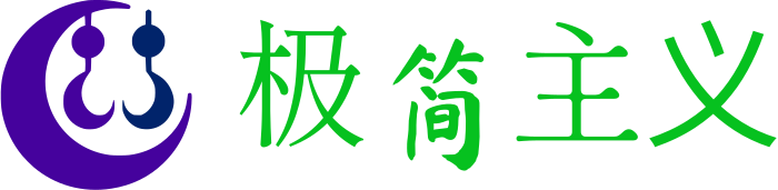 极简主义 logo design