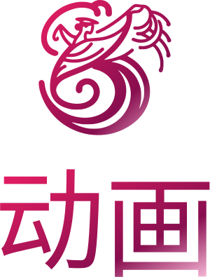 动画 logo design