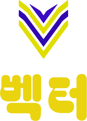 벡터 logo design