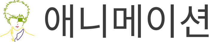 애니메이션 logo design