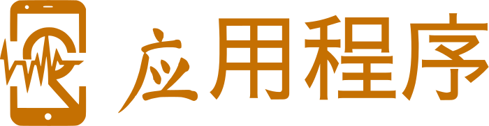 应用程序 logo design