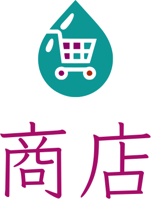 商店 logo design