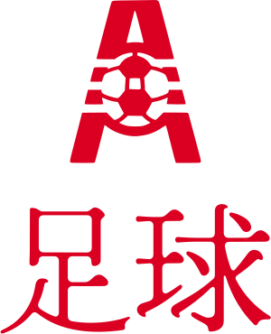 足球 logo design