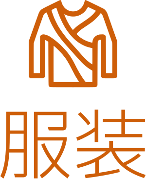 服装 logo design
