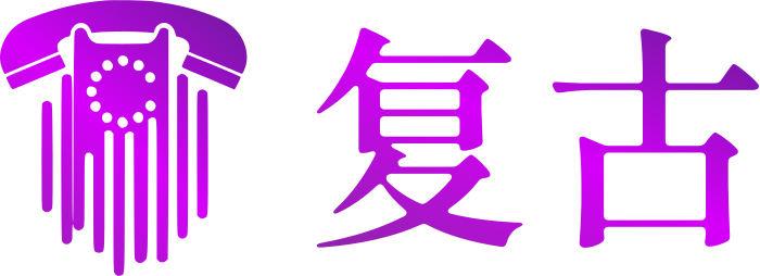 复古 logo design