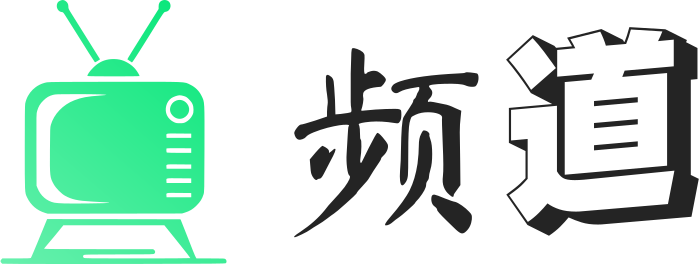 频道 logo design