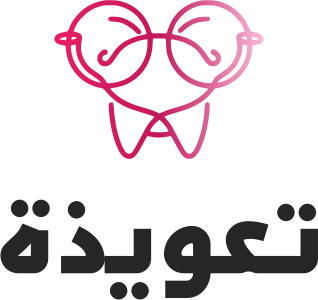 تعويذة logo design