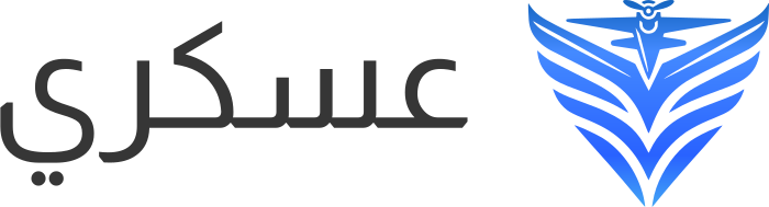 عسكري logo design