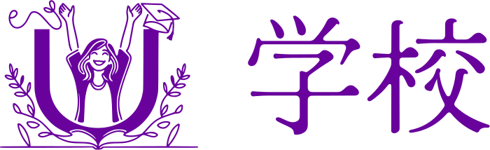 学校 logo design