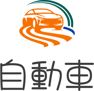 自動車 logo design