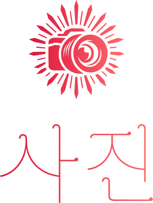 사진 logo design