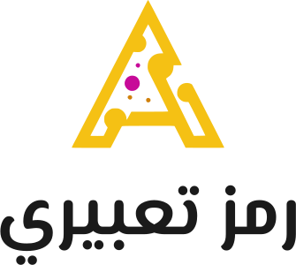رمز تعبيري logo design