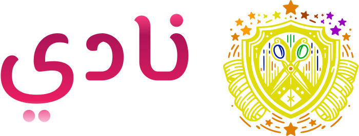 نادي logo design