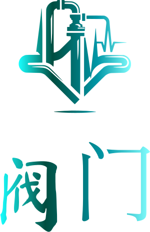 阀门 logo design