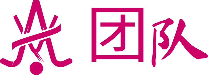 团队 logo design
