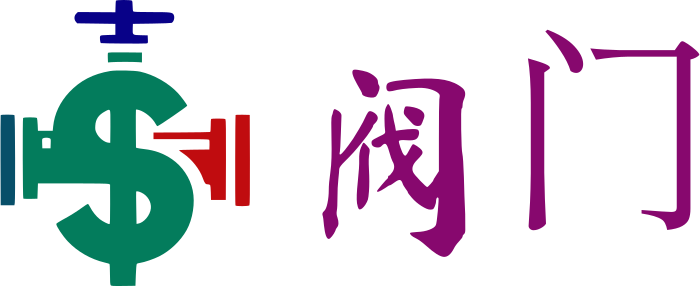 阀门 logo design