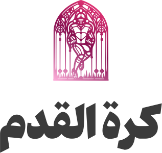 كرة القدم logo design