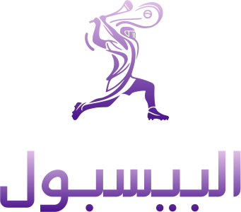 البيسبول logo design