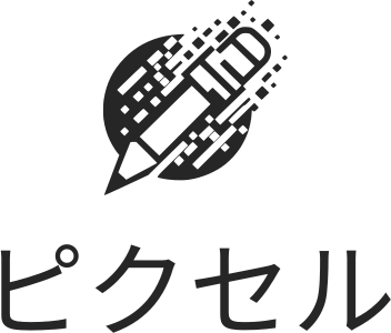ピクセル logo design