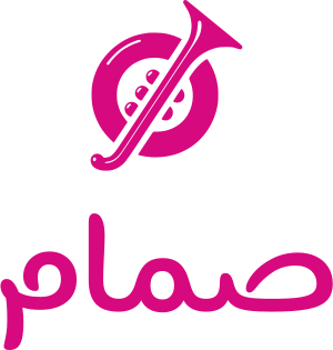 صمام logo design