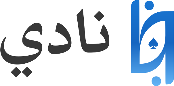 نادي logo design