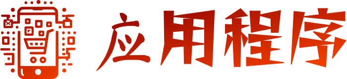 应用程序 logo design