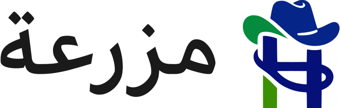 مزرعة logo design