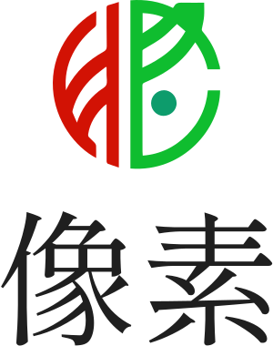 像素 logo design