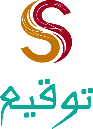 توقيع logo design