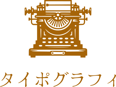 タイポグラフィ logo design