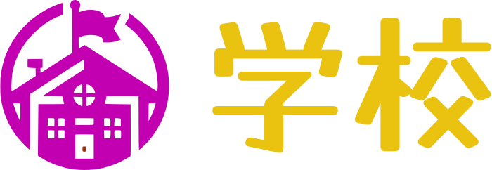 学校 logo design