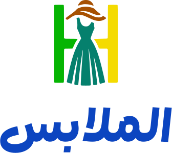 الملابس logo design