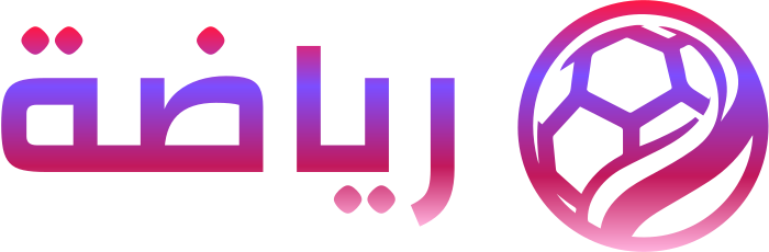 رياضة logo design