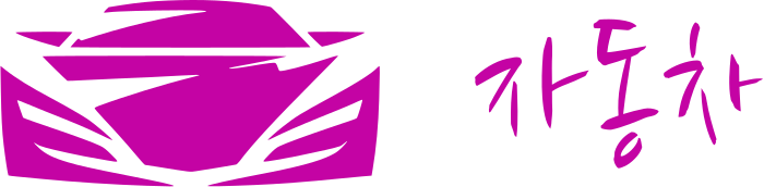 자동차 logo design
