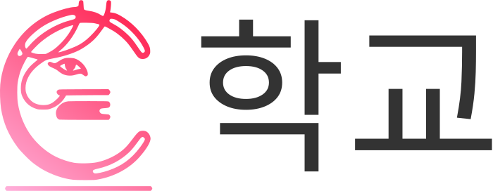 학교 logo design