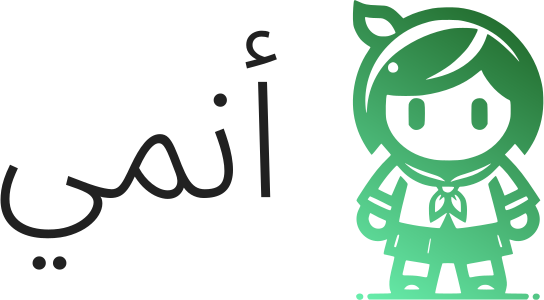 أنمي logo design