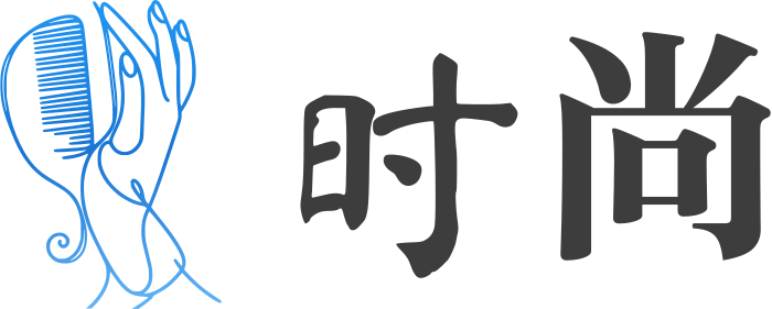 时尚 logo design