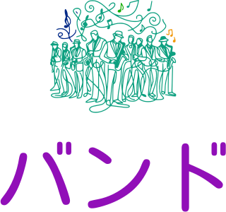 バンド logo design