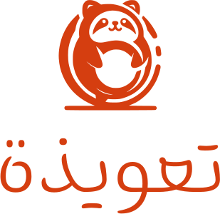 تعويذة logo design