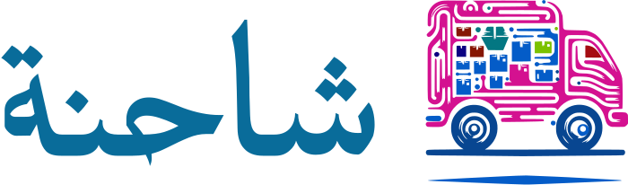 شاحنة logo design