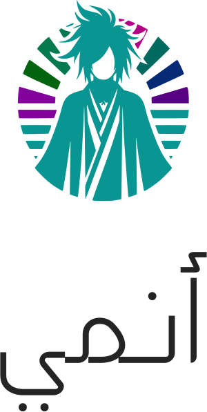 أنمي logo design