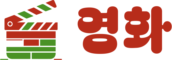 영화 로고 디자인