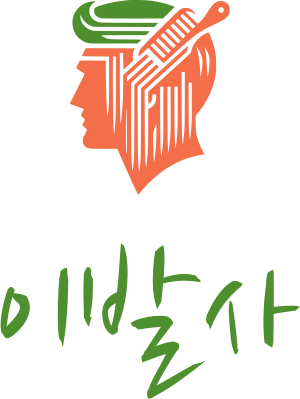 이발사 로고 디자인