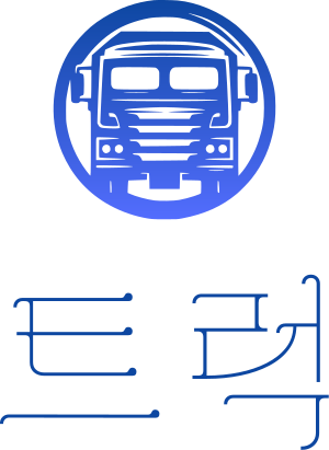 트럭 로고 디자인