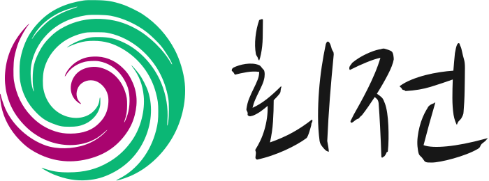 회전 로고 디자인