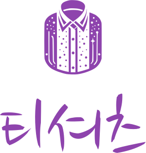 티셔츠 로고 디자인